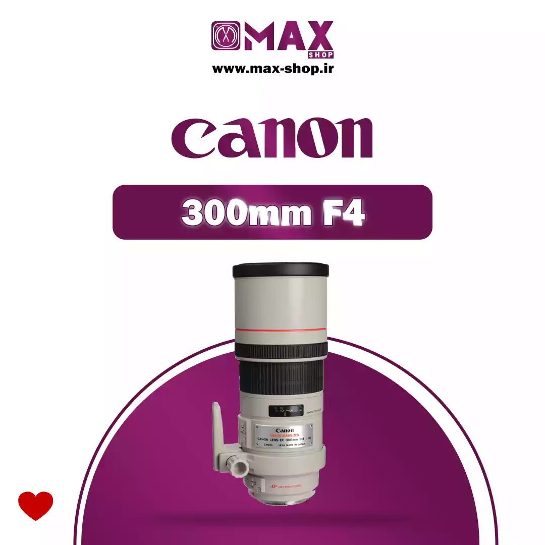 لنز حرفه ای کنون  | Canon 300mm دست دو